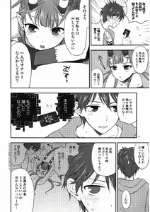 Page 3 of Chocolate - preview thumbnail