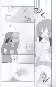 Page 21 of Nightmare Box - preview thumbnail