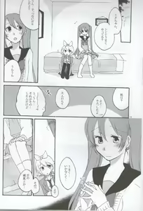 Page 9 of Nightmare Box - preview thumbnail