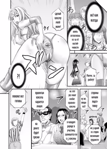 Page 9 of Битва за титул лесби-королевы 1 ~Битва клизм~ / Lesbian Queen Battlers ~Enema Battle~ - preview thumbnail