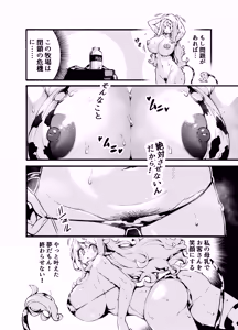 Page 3 of Tomaranai Bonyuu Hassha Nama Naka Namahame Nama Milk - preview thumbnail