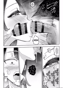 Page 83 of Varrama - preview thumbnail