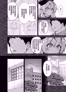 Page 3 of Oushun Jogakuen no Danyuu 6 - preview thumbnail