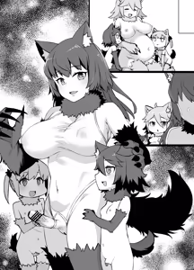 Page 8 of 獣欲に捕らわれ、魔に染まる女剣士 ※ふたなり＆悪堕ち＆モンスター娘化 - preview thumbnail