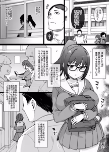 Yuutousei no Ayamachi kara Hajimaru Shiawase Kazoku Keikaku — hentai manga cover on Fhentai