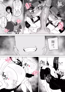 Page 36 of 빗치메이커 김알파① - preview thumbnail