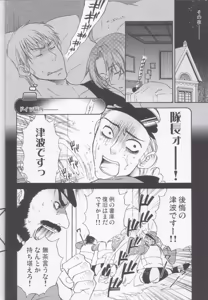 Page 16 of Otona no Ehon - preview thumbnail