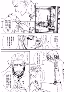 Page 3 of DOREKEN - preview thumbnail