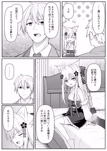 Page 11 of Ore wa Shitsuren shi Bakeneko wa Arawareru + Ore wa Shitsuren shi Bakeneko wa Arawareru Seisakuki - preview thumbnail