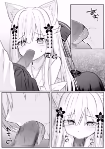 Page 16 of Ore wa Shitsuren shi Bakeneko wa Arawareru + Ore wa Shitsuren shi Bakeneko wa Arawareru Seisakuki - preview thumbnail