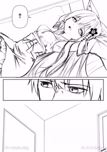 Page 53 of Ore wa Shitsuren shi Bakeneko wa Futatabi Arawareru +  Ore wa Shitsuren shi Bakeneko wa Futatabi Arawareru Seisakuki - preview thumbnail