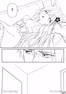 Page 99 of Ore wa Shitsuren shi Bakeneko wa Futatabi Arawareru +  Ore wa Shitsuren shi Bakeneko wa Futatabi Arawareru Seisakuki - preview thumbnail