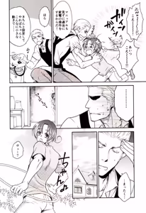 Page 7 of D Cavalcioni - preview thumbnail
