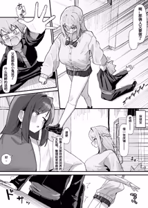 Page 123 of やまだfanbox汉化合集（持续更新中……） - preview thumbnail