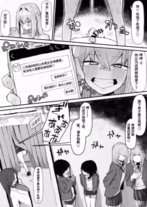 Page 127 of やまだfanbox汉化合集（持续更新中……） - preview thumbnail