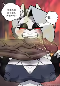 Page 3 of Loona (Helluva Boss)（闲的没事干AI翻译） - preview thumbnail