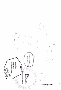 Page 27 of Kemomimishippo wa totsuzen ni - preview thumbnail