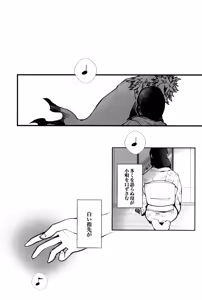 Page 57 of Hono kokoro supekutoru - preview thumbnail