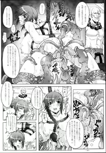 Page 17 of Decadence 2 - preview thumbnail