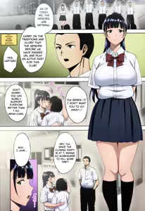 Page 2 of Natsu ga Owaru made Natsu no Owari Kanketsuhen [English] [Colorized]] - preview thumbnail