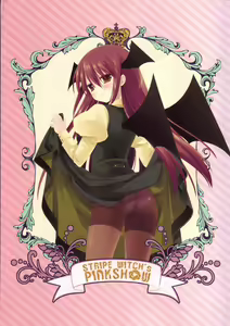 Page 4 of STRIPE WITCH's PINKSHOW - preview thumbnail