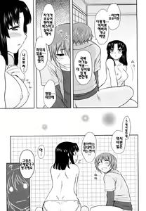 Page 31 of Renai Stampede! - Romance Stampede! - preview thumbnail