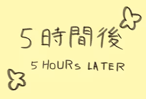 Page 29 of 無限堕落＠ゲーム開発 - preview thumbnail