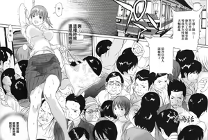 Page 1079 of COMIC Han 2008-04 & 05 Vol. 10 - preview thumbnail