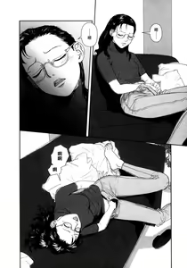 Page 1152 of COMIC Han 2008-04 & 05 Vol. 10 - preview thumbnail