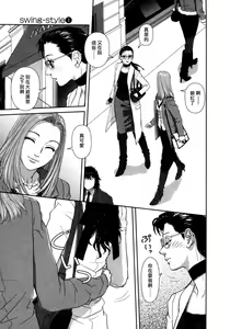 Page 1157 of COMIC Han 2008-04 & 05 Vol. 10 - preview thumbnail