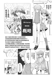 Page 1171 of COMIC Han 2008-04 & 05 Vol. 10 - preview thumbnail