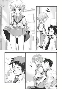 Page 1176 of COMIC Han 2008-04 & 05 Vol. 10 - preview thumbnail