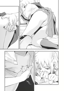 Page 1182 of COMIC Han 2008-04 & 05 Vol. 10 - preview thumbnail