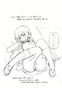 Page 1192 of COMIC Han 2008-04 & 05 Vol. 10 - preview thumbnail