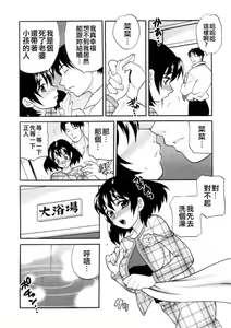 Page 163 of COMIC Han 2008-04 & 05 Vol. 10 - preview thumbnail