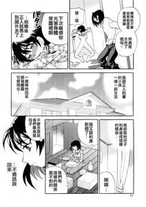 Page 205 of COMIC Han 2008-04 & 05 Vol. 10 - preview thumbnail