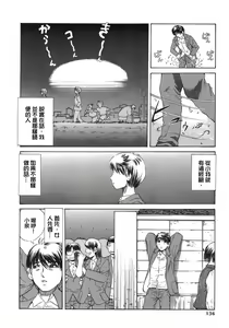 Page 411 of COMIC Han 2008-04 & 05 Vol. 10 - preview thumbnail