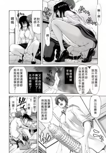Page 569 of COMIC Han 2008-04 & 05 Vol. 10 - preview thumbnail