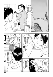 Page 619 of COMIC Han 2008-04 & 05 Vol. 10 - preview thumbnail