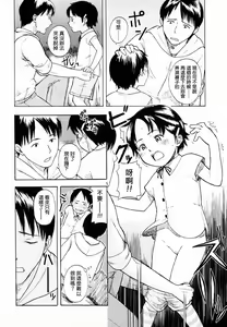 Page 624 of COMIC Han 2008-04 & 05 Vol. 10 - preview thumbnail