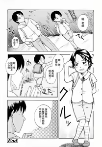 Page 630 of COMIC Han 2008-04 & 05 Vol. 10 - preview thumbnail