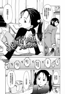 Page 631 of COMIC Han 2008-04 & 05 Vol. 10 - preview thumbnail