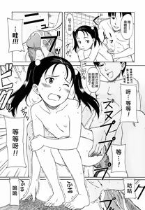 Page 643 of COMIC Han 2008-04 & 05 Vol. 10 - preview thumbnail