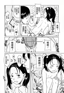 Page 644 of COMIC Han 2008-04 & 05 Vol. 10 - preview thumbnail