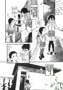 Page 735 of COMIC Han 2008-04 & 05 Vol. 10 - preview thumbnail