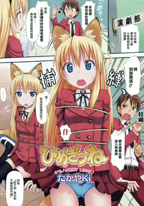 Page 9 of COMIC Han 2008-04 & 05 Vol. 10 - preview thumbnail