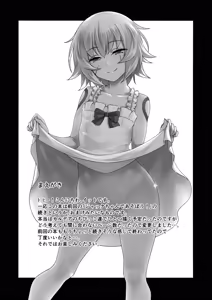 Page 2 of Motto Jack-chan de Asobou! | 좀 더 잭짱으로 놀아보자! - preview thumbnail