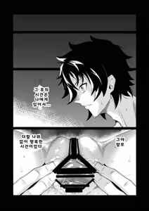 Page 6 of Motto Jack-chan de Asobou! | 좀 더 잭짱으로 놀아보자! - preview thumbnail