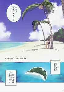 Page 5 of Weekly Island - preview thumbnail