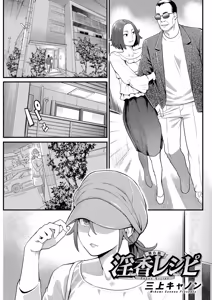 Page 103 of Action Pizazz 2026-08 - preview thumbnail